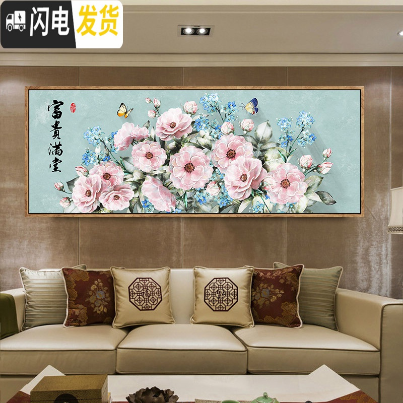 三维工匠2019新款线绣印花十字绣客厅大幅花开富贵满堂牡丹花卉满绣线绣 中格120*50丝线精准印花
