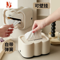 三维工匠壁挂纸巾盒客厅餐桌茶几摆件家用带弹簧拖轻奢创意桌面纸巾收纳盒 奶油白底+奶油黑底