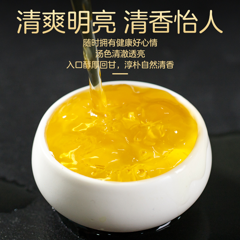 酥田荷叶茶荷叶干茶粒罐装150克/罐