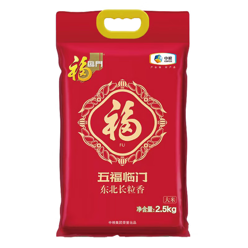 福临门五福临门东北长粒香5kg(影)高清大图