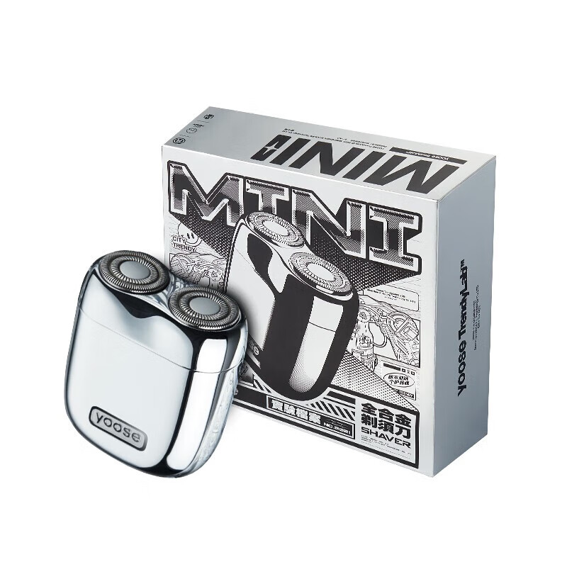 有色(yoose)剃须刀便携合金电动刮胡刀 男士生日礼物胡须刀 MINI 2.0 电镀银