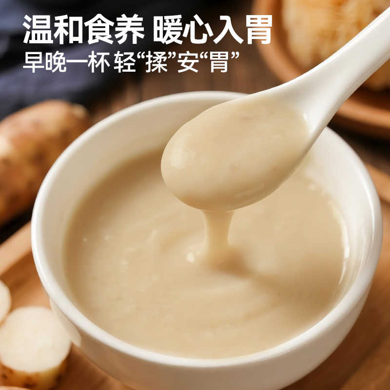 谷之优品 山药猴头菇食养礼750g (25g*30袋)高清大图