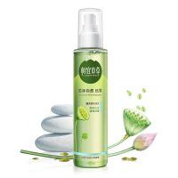 相宜本草芯净自然保湿喷雾补水滋养水润通透细密清爽净