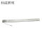 利成照明 LED光源模组 LED灯条 520mm 24W