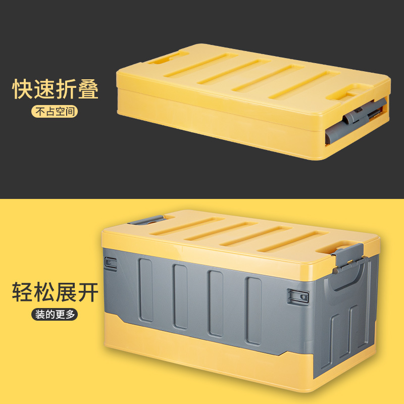 悦卡汽车后备箱收纳箱 车载多功能车内尾箱整理箱置物用品 R系列折叠储物箱 灰黄大号-60L