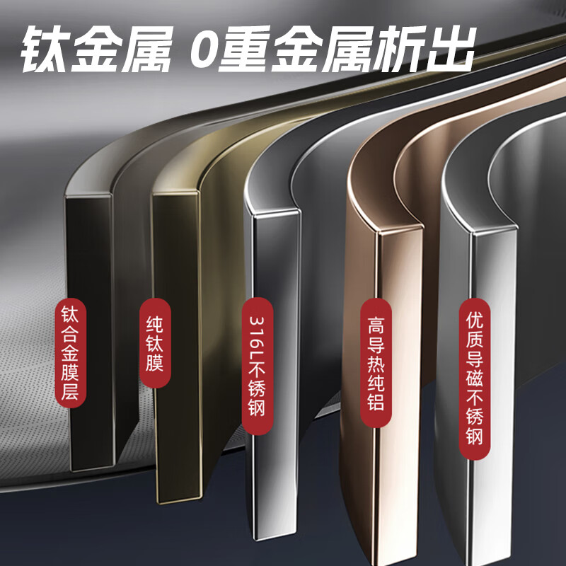 康巴赫(KBH)真钛0涂层不粘炒锅第三代32cm KGO-C32T高清大图