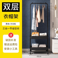 家时光 LK衣帽架 双层-黑色
