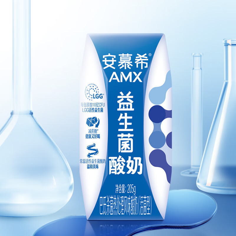 伊利安慕希LGG活性益生菌常温酸奶205g*12盒*2箱 礼盒装