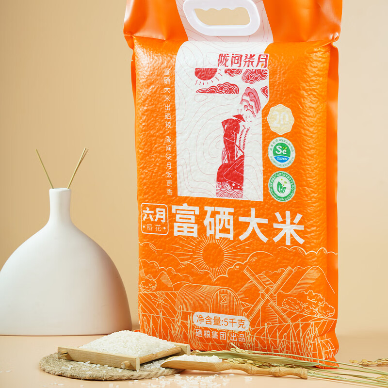 陇间柒月生态五常大米5kg非转基因绿色健康软糯香甜有机食品高清大图