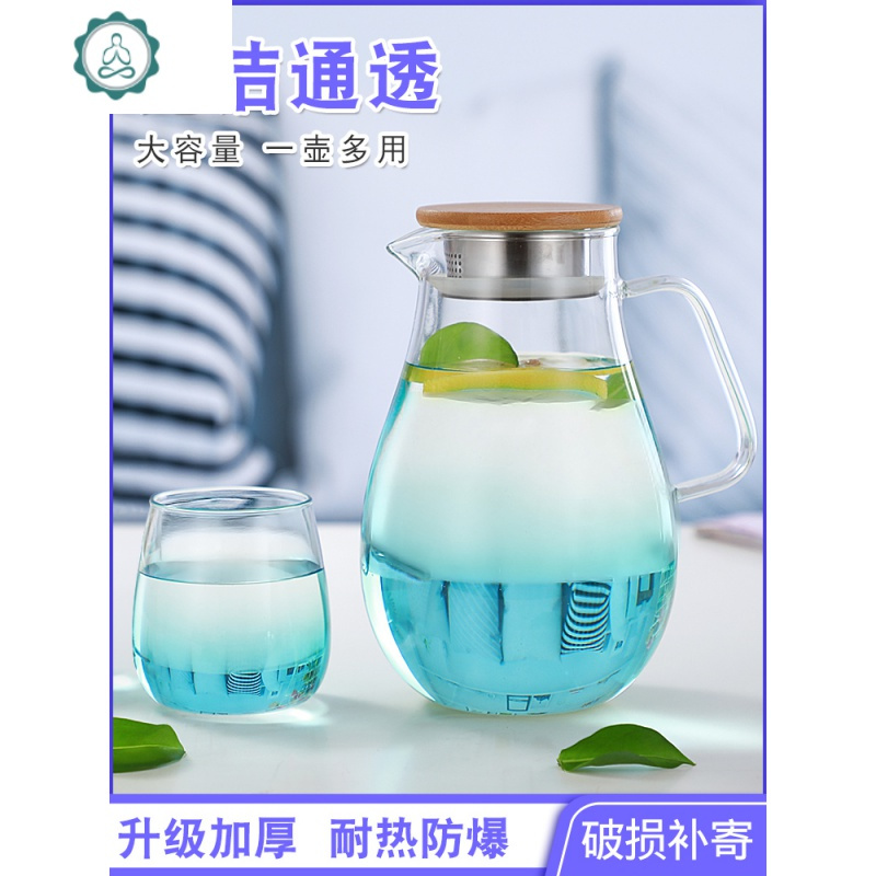 玻璃水壶北欧风家用大容量凉白开水壶水杯套装玻璃冷水壶 封后 1.8孔雀蓝水滴壶凉水壶