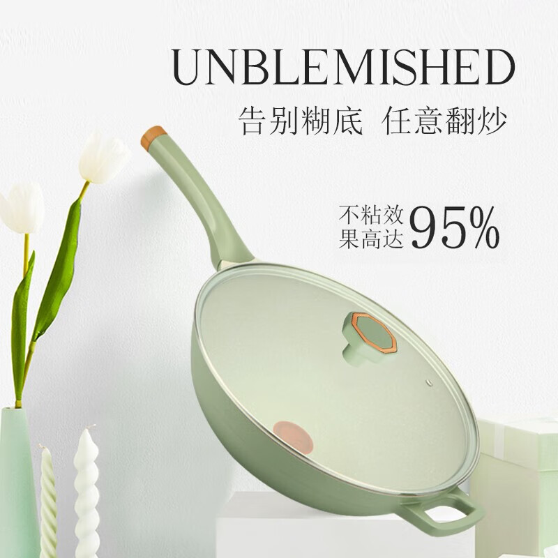 温仑山炒锅不粘锅麦饭石火山岩炒菜锅32CM
