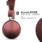 城市之音(URBANEARS) Plattan 2 Bluetooth 时尚头戴式无线蓝牙耳机 樱桃棕