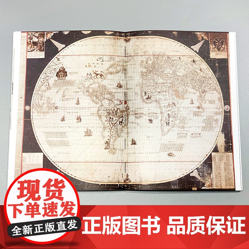 [央视网]欧洲地图里的世界文明史 英国皇家地理学会 9787520710008 TJ高清大图