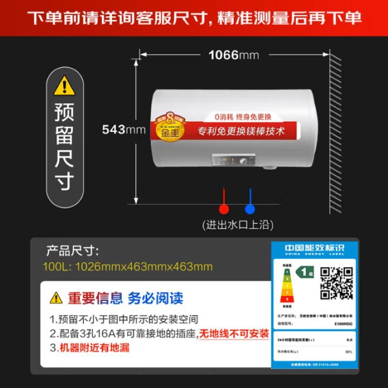 AO史密斯100升电热水器金圭内胆免更换镁棒E100MDG