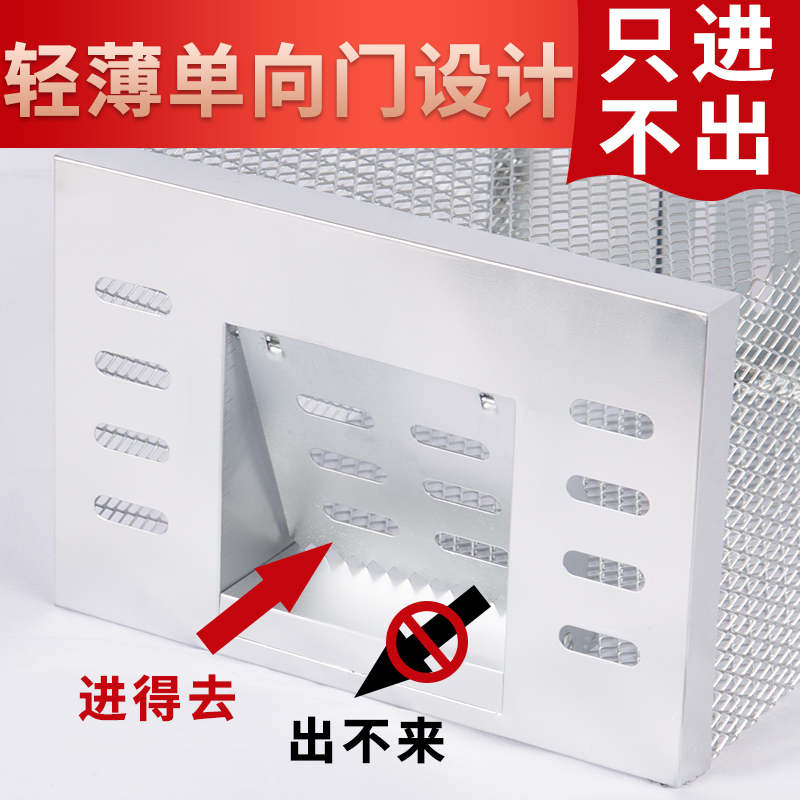 [补贴10%]大号连续捕鼠笼1个+3个老鼠夹+诱饵 新型连续全自动老鼠笼捕鼠器神器超强家用大号灭鼠夹扑抓捉耗子笼高清大图