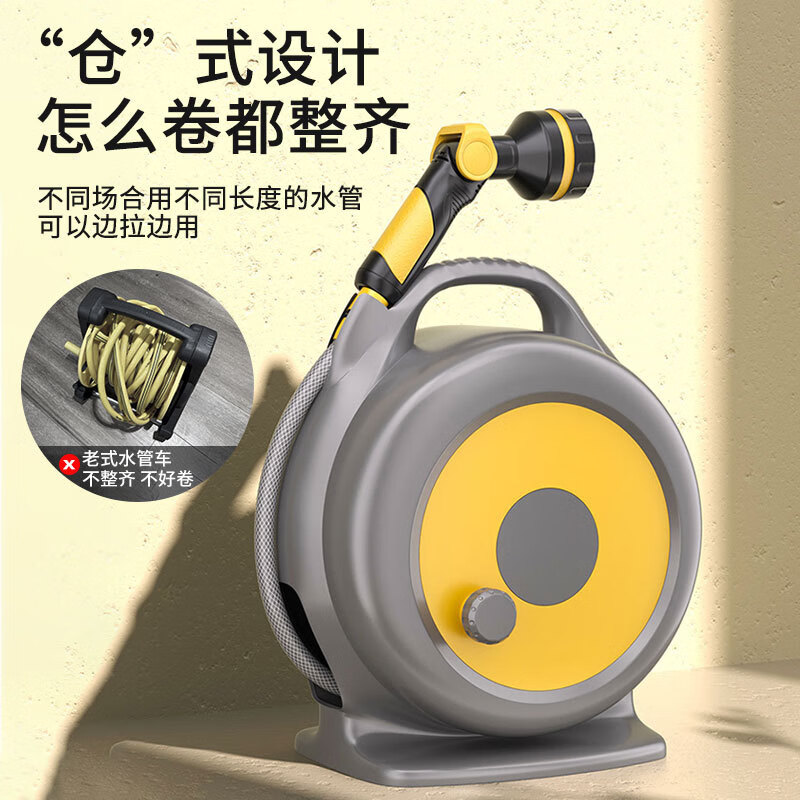 谋福 花园浇花水管软管 接水龙头洗车浇菜多功能水枪浇水【15米】一体式水管车+D6升级花洒水枪】