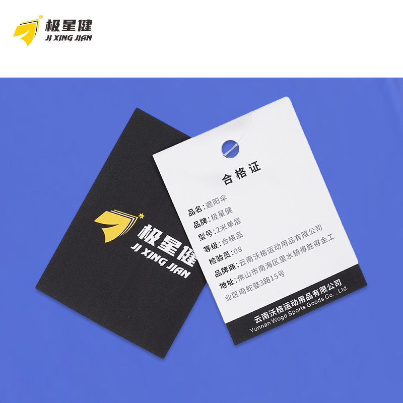 极星健 遮阳伞 2米单层 把高清大图