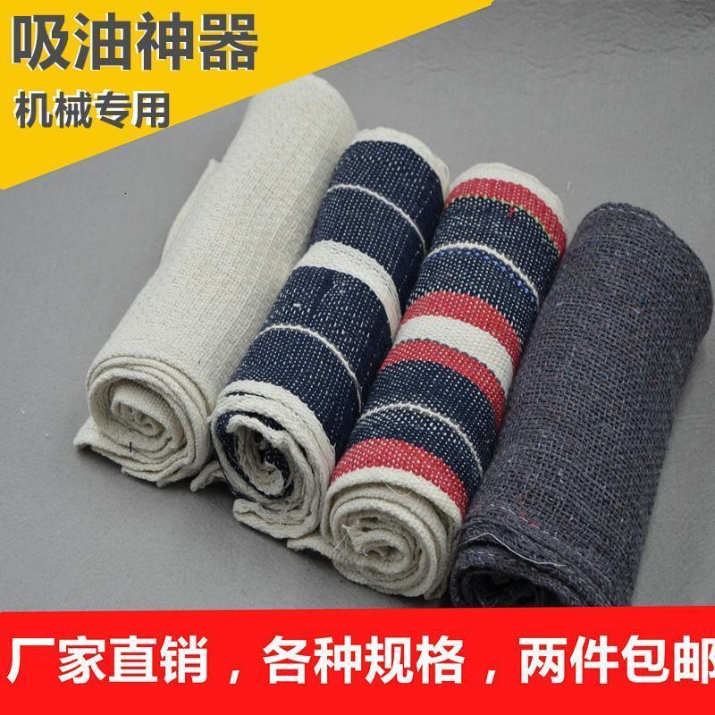 擦机器布工业粗布毛巾机械抹布棉纱线擦机布劳保拭吸油抹布批