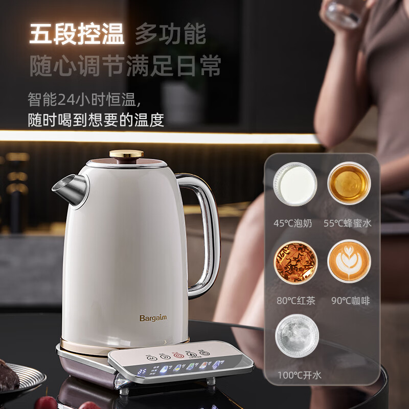电热水壶啡白K15S高清大图
