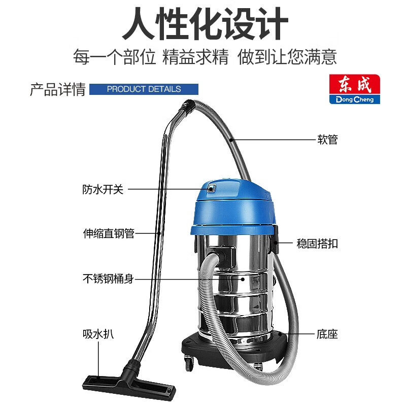 东成 FF-1W-30 干湿两用吸尘器 电动工具高清大图