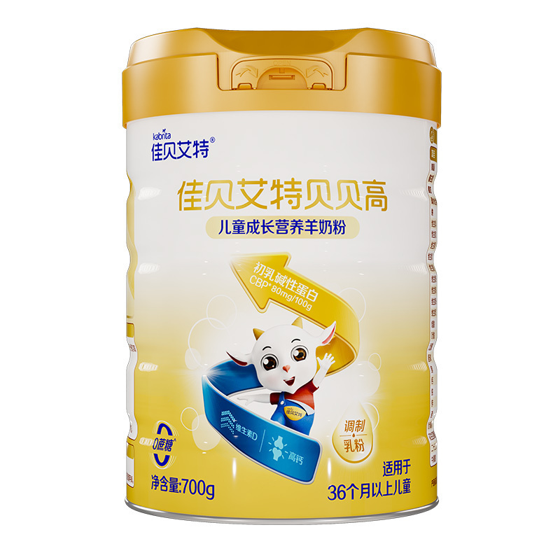 佳贝艾特(Kabrita)贝贝高儿童成长营养奶粉700g*4罐 适用大于36个月的儿童