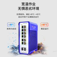 博扬 工业级管理型交换机 2光12电千兆SFP导轨式VLAN以太网光纤交换机 含电源不含模块 BY-ISMG2121