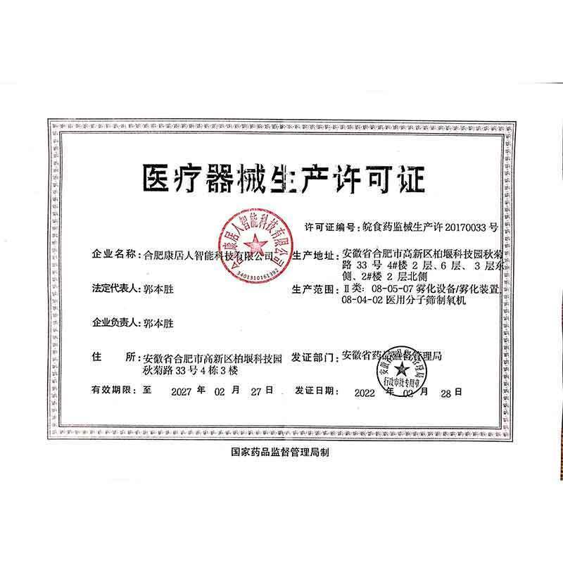 双歌制氧机10升机家用吸氧机老人孕妇氧气机供氧机 10升医用雾化款制氧机