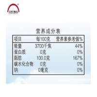 富虹油品三级大豆油1.8L/桶家用 黑土地生态 非转基因食用油