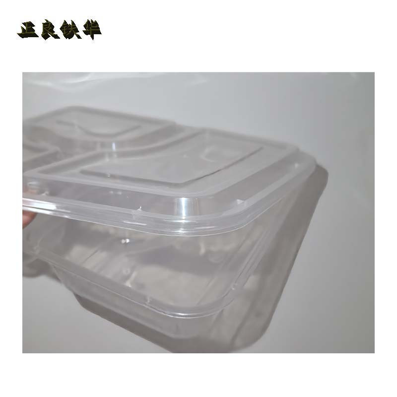 正良铁华 一次性餐盒 分体三格 150套/箱