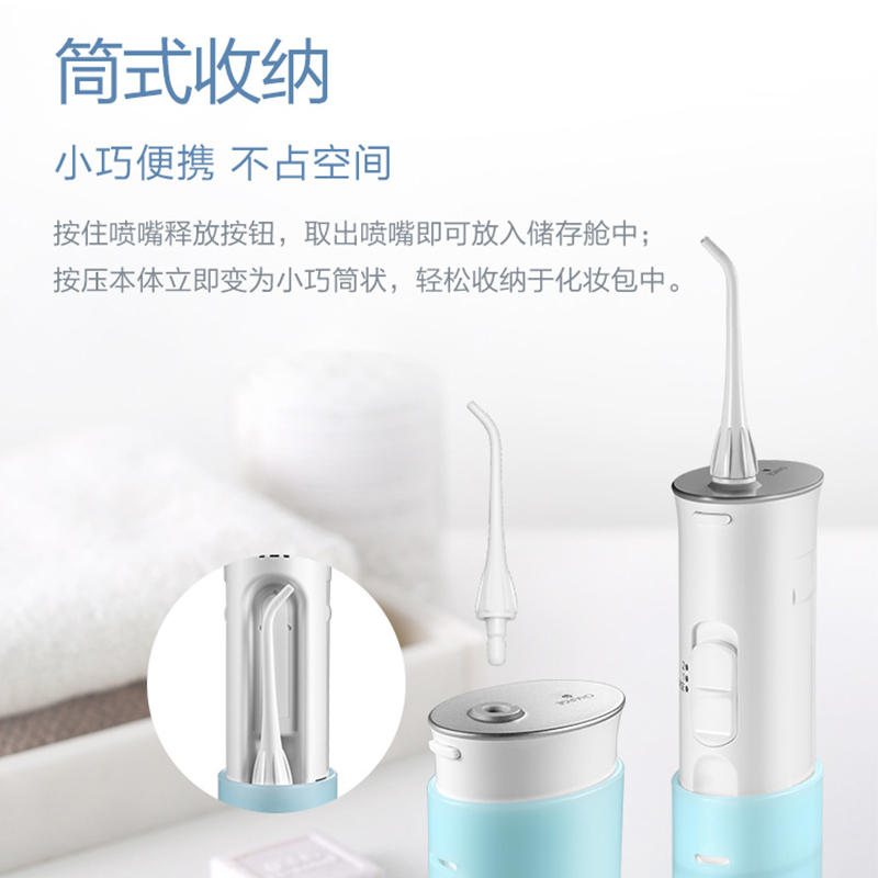松下(Panasonic)EW-ADJ4-A405冲牙器 洗牙器 水牙线 旅行款 充电 全身水洗 便携式设计 单台价格