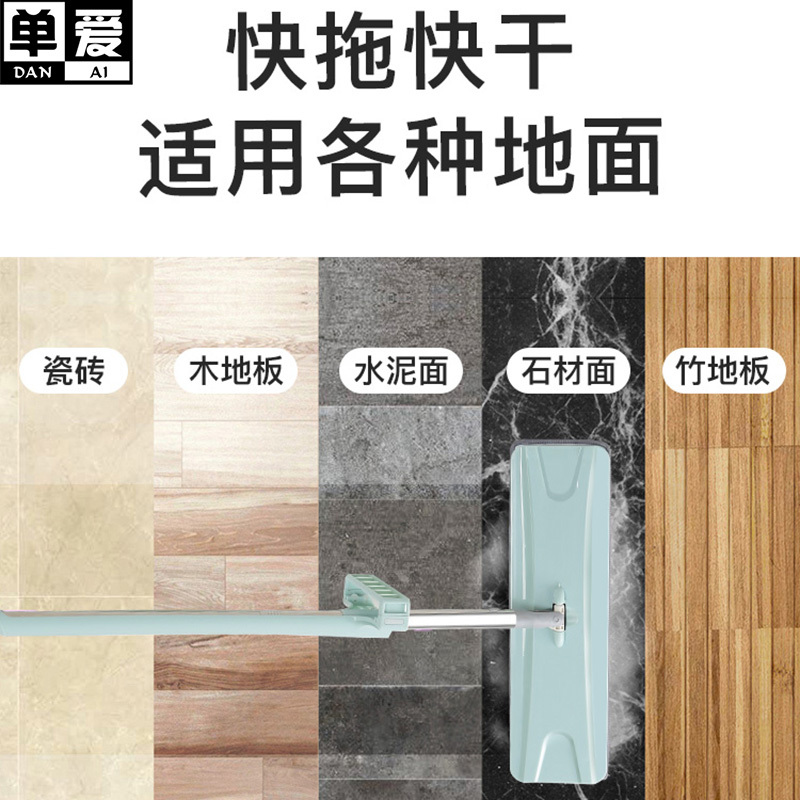 单爱 免手洗平板拖把家用瓷砖地一拖净旋转拖地干湿两用懒人地拖布