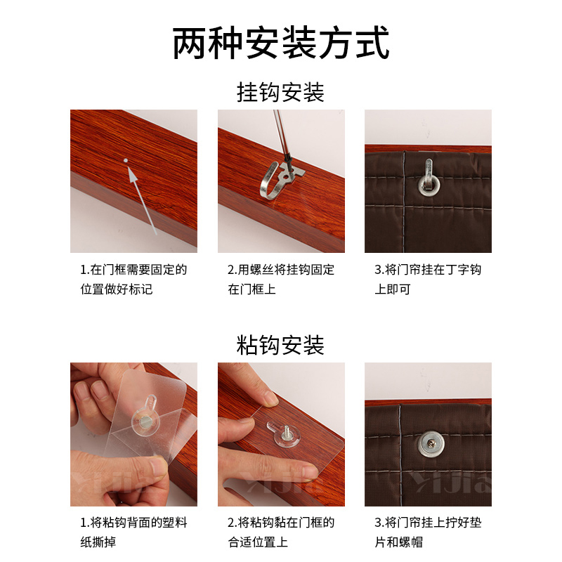 翌嘉 YJ3111667 牛津布棉门帘保暖保温门帘防风防寒 红色