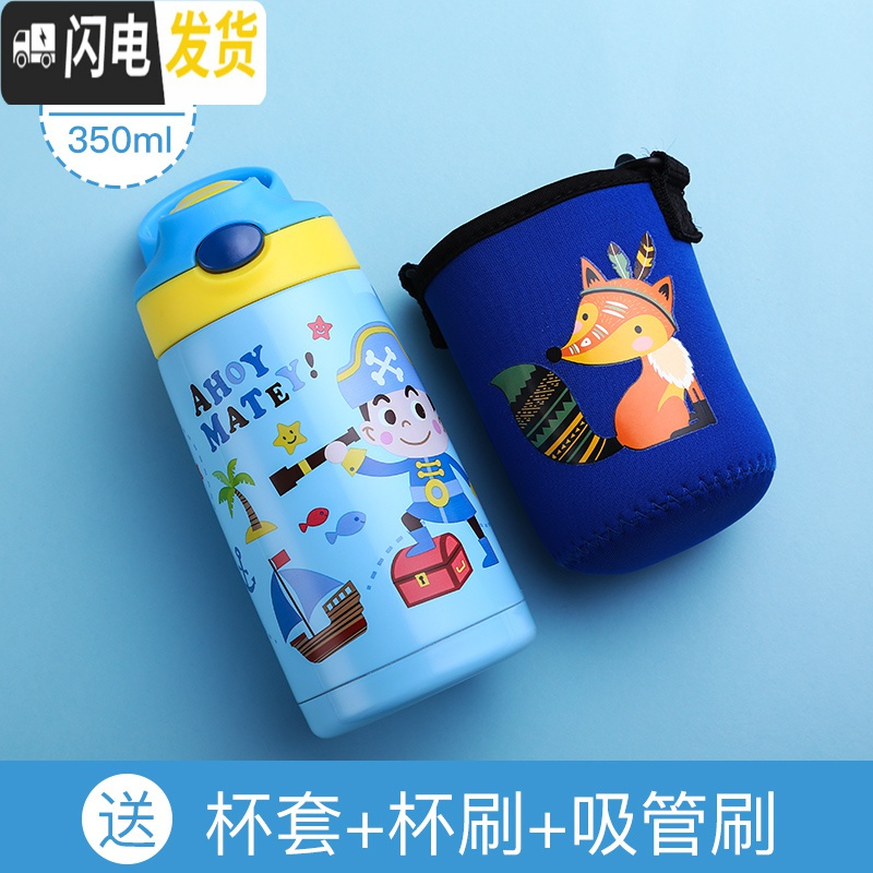 三维工匠儿童保温杯带吸管宝宝水杯防摔男女可爱幼儿园小孩子学生鸭嘴水壶 浅蓝小海盗高清大图