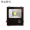 利成照明 投射灯 LED-50W