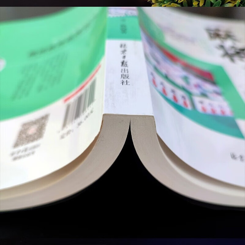 图说麻将赢牌技巧 [正版]麻将赢牌技巧实用麻将技法绝招胡牌大全集麻将实战入门技巧指导休闲娱乐学打麻将的书技巧书籍决胜行张高清大图
