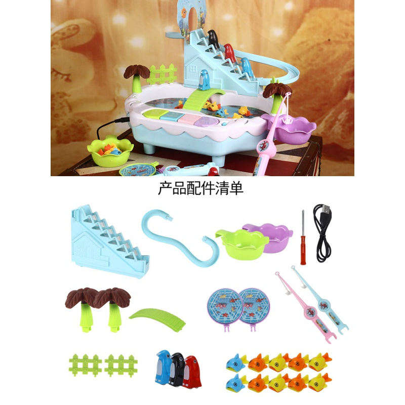 钓鱼玩具套装企鹅爬楼梯儿童大号磁性电动挂钩小孩1-3岁智力 爬楼梯钓鱼-蓝-电池版[3企鹅10条鱼2鱼竿]