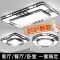 led吸顶灯客厅灯长方形全屋套餐成套灯具新款卧室家用大灯具大全