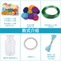 纽扣花diy材料包儿童手工制作手捧花朵幼儿园宝宝母亲节_371