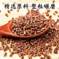 石磨纯黑麦粉黑全麦面粉低筋面粉家用面包烘焙蛋糕粉特价批发 黑全麦粉 5斤*2(10斤)
