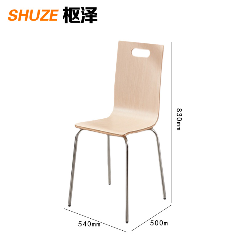 枢泽 四人位餐桌椅 一桌四椅 套高清大图