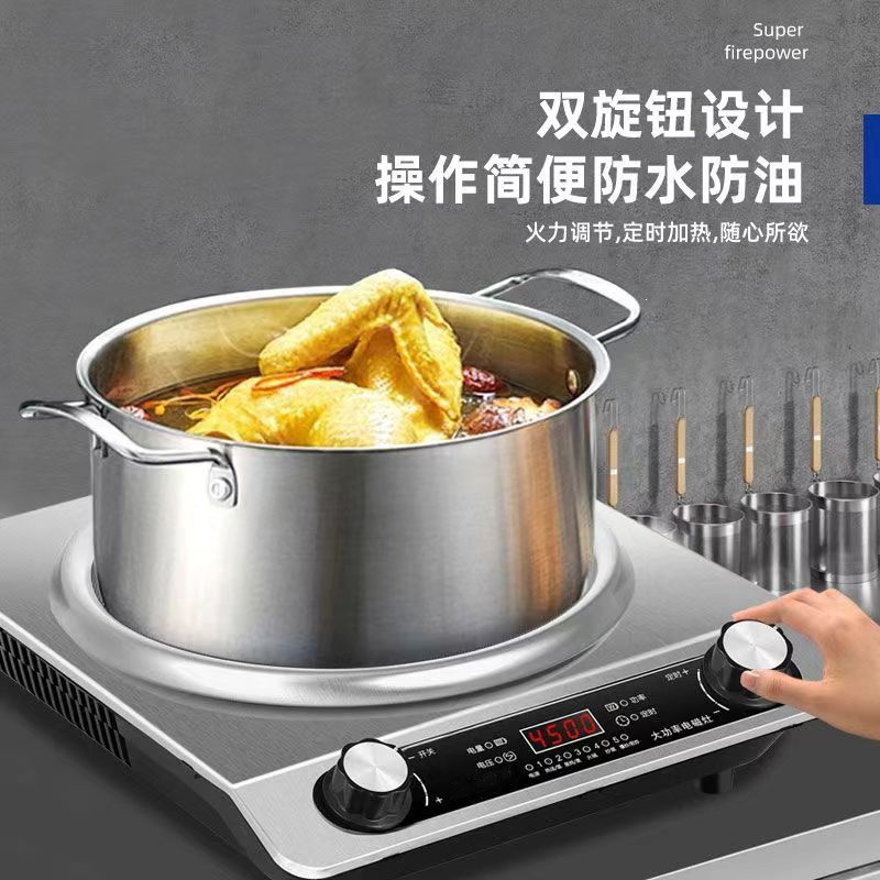 凹面电磁炉家用4500w大功率猛火爆炒一体多功能炒菜锅火锅_4500W凹面电磁炉不锈钢汤锅精铁炒锅刀具套餐