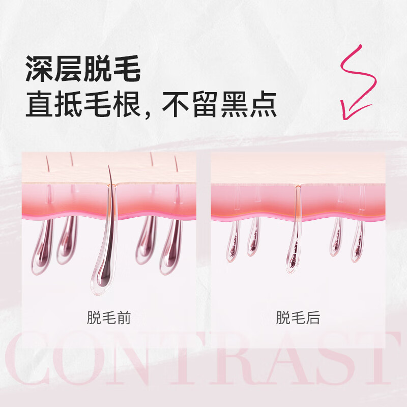 薇婷净纯脱毛膏滋润型干性肌100ml高清大图