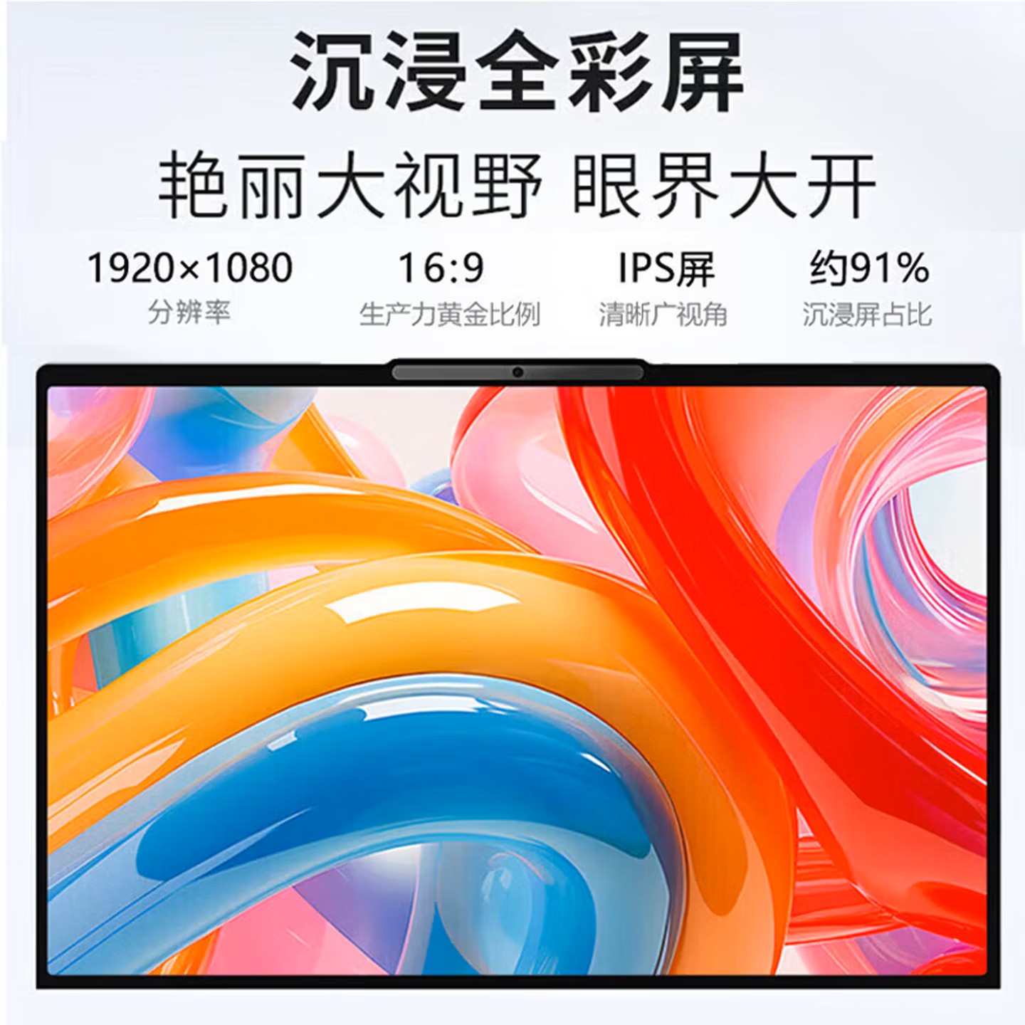 联想(Lenovo)来酷N156C 15.6英寸 轻薄笔记本电脑 标压酷睿i5-13420H 16G 1T固态硬盘 高清屏 商用办公家用学习娱乐高清大图
