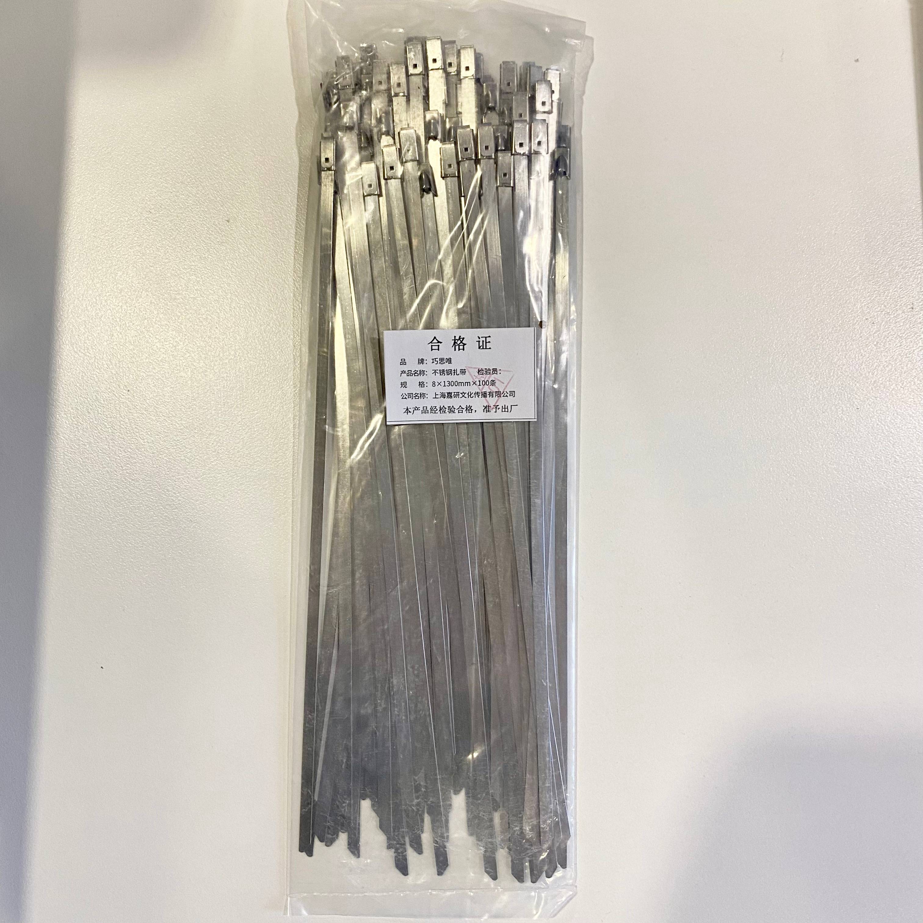 巧思唯 不锈钢扎带 8*1300mm*100条 包高清大图