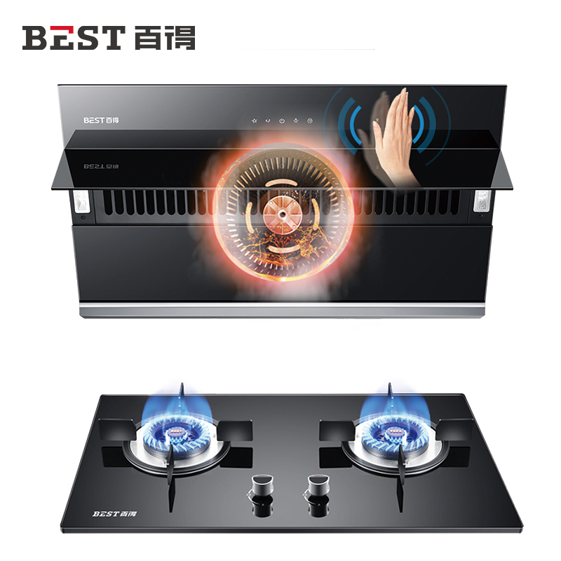 华帝股份百得(BEST)侧吸式抽吸油烟机燃气灶套餐烟灶套餐大吸力家用DY53+QE20天然气