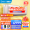 美的(Midea)空调挂机 2匹 新1级变频家用 新风无风感领鲜者KFR-50GW/BP3DN8Y-KW200(1)