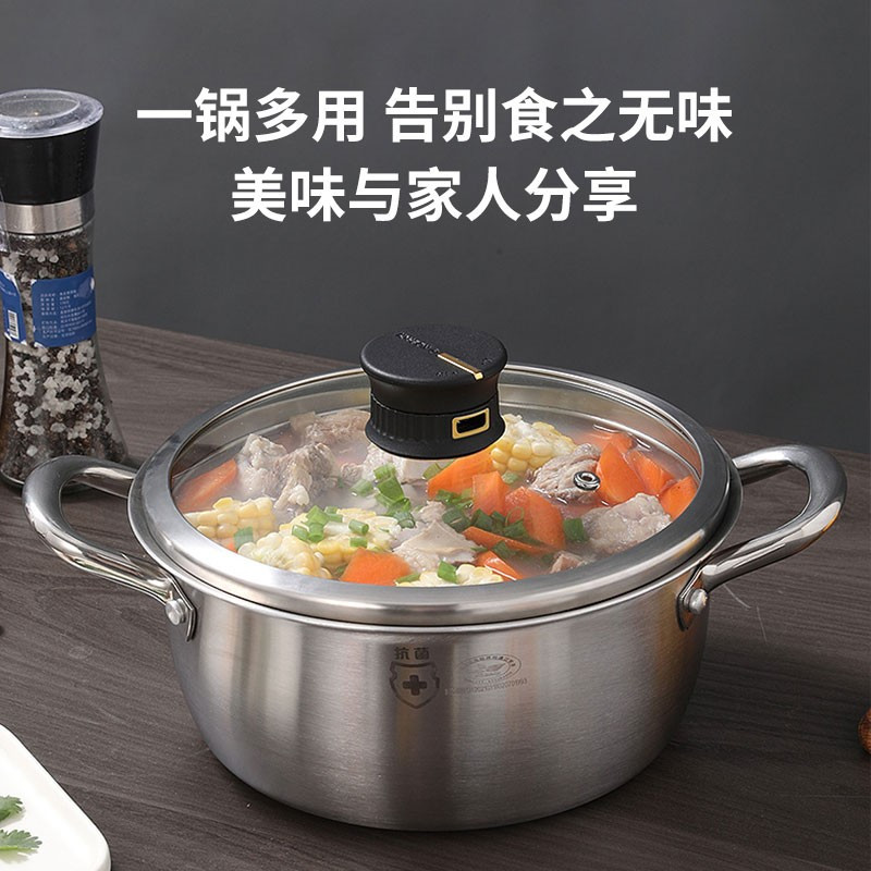 康巴赫五代汤锅抗菌不锈钢不粘煲汤锅煮粥炖锅24cm电磁炉燃气灶通用 24cm