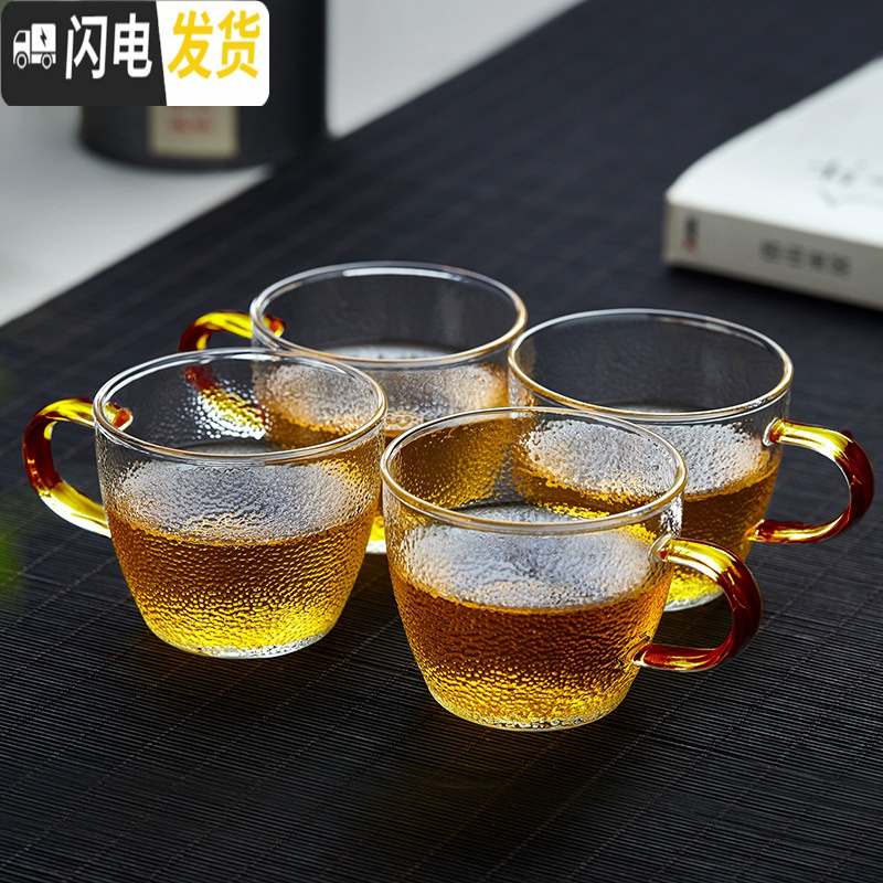 三维工匠家用手工小茶杯套装耐热玻璃品茗杯日式锤纹功夫茶杯带把茶杯 2只卧龙杯/100