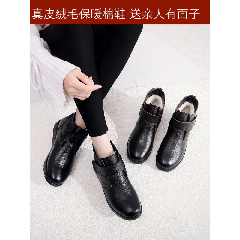 歌爱妮2019老人棉鞋女防滑保暖加绒中老年真皮靴软底平底奶奶妈妈棉鞋女冬季