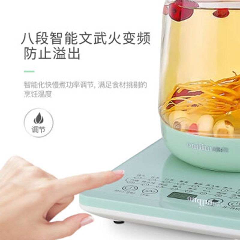 欧点(Electricalou) 电水壶 OD-816A 不锈钢煮茶壶 保温电水壶